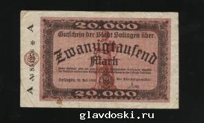 Продаю старые европейские довоенные банкноты. Дешево. Все подлинные.